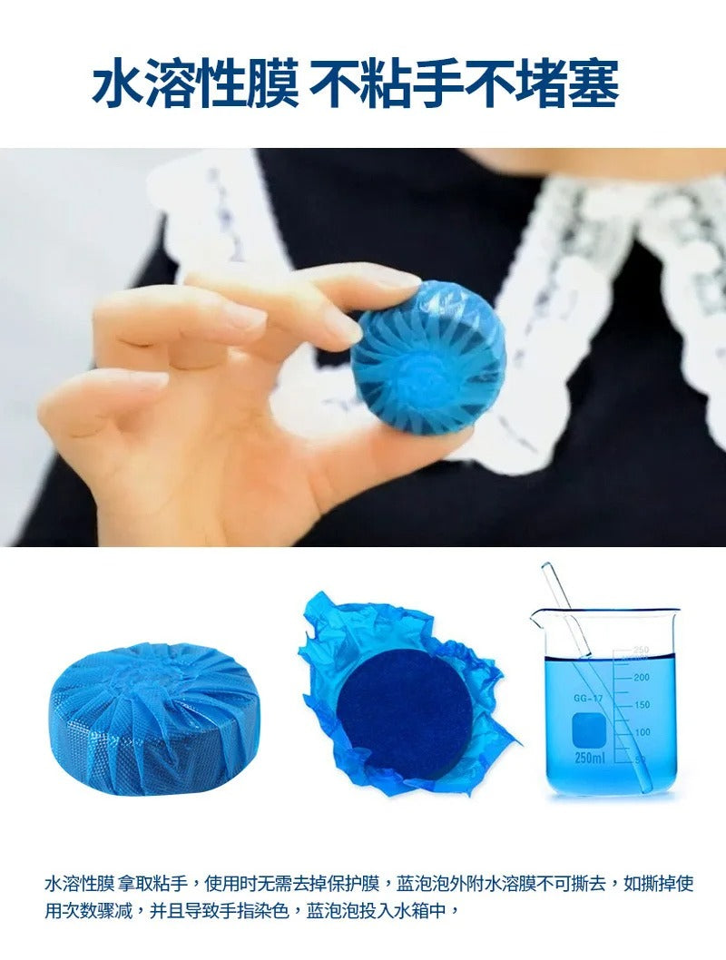 le Nettoyeur Automatique de Cuvette de Toilette Ours Bleu